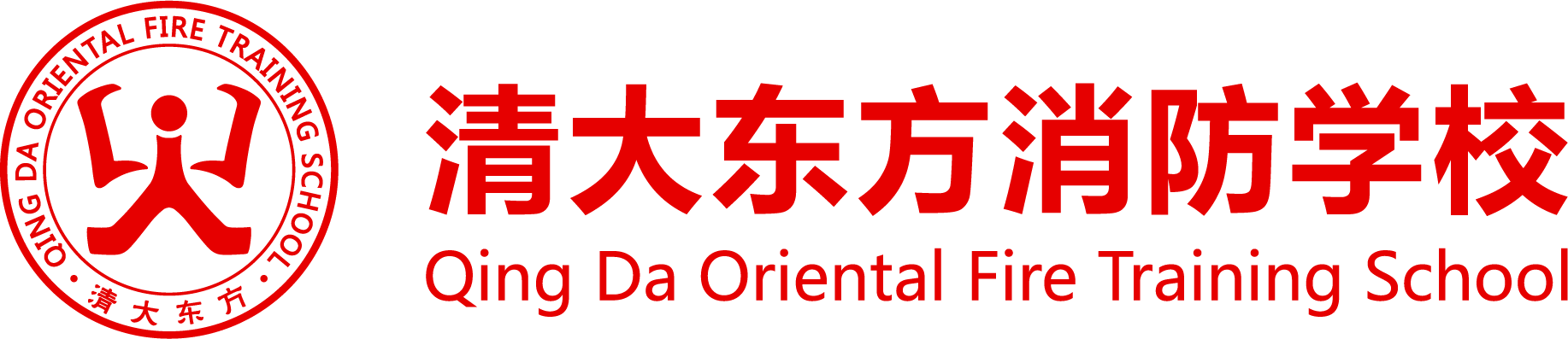 消防安全防火知识：装修防火安全规范要求