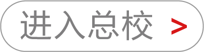 消防安全防火知识：装修防火安全规范要求